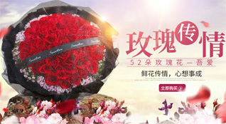 山东青岛城阳区棘洪滩街道鲜花速递